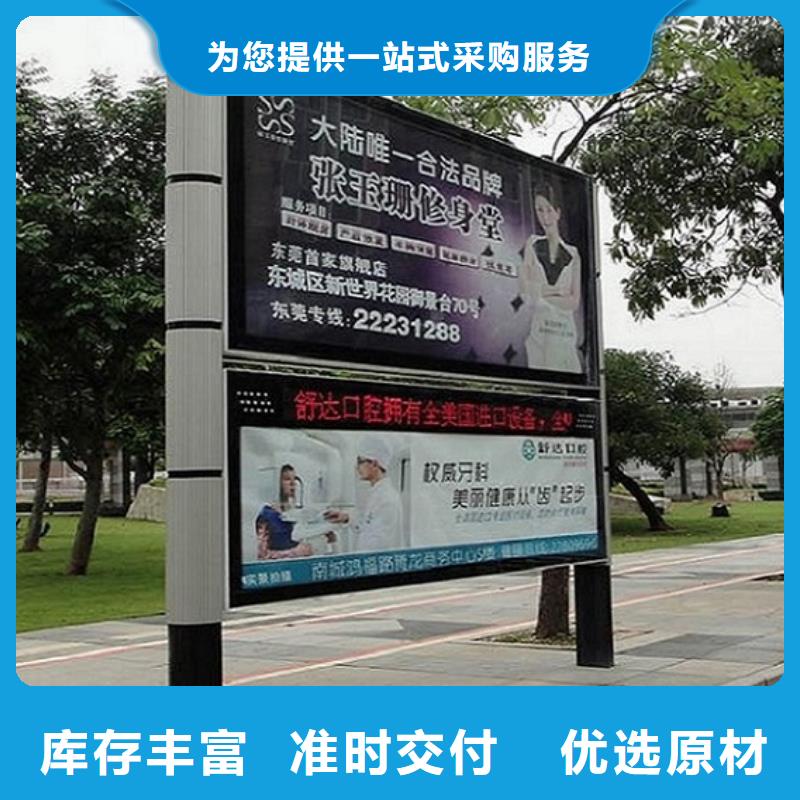 社区阅报栏灯箱生产厂家,智能环保垃圾箱分类亭优质材料厂家直销