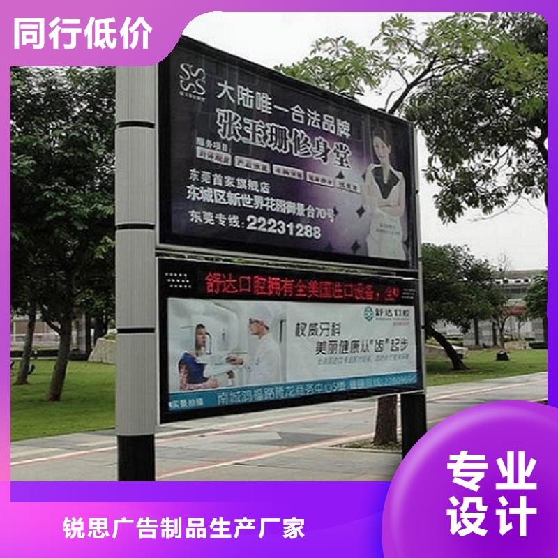 社区阅报栏灯箱生产厂家-社区核心价值观原料层层筛选
