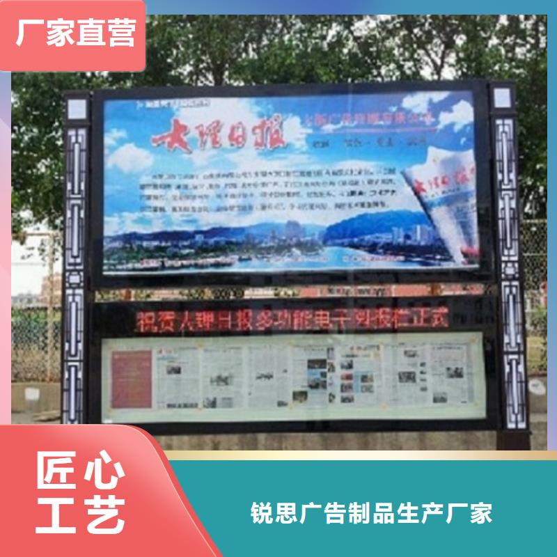 社区阅报栏灯箱生产厂家-社区核心价值观原料层层筛选