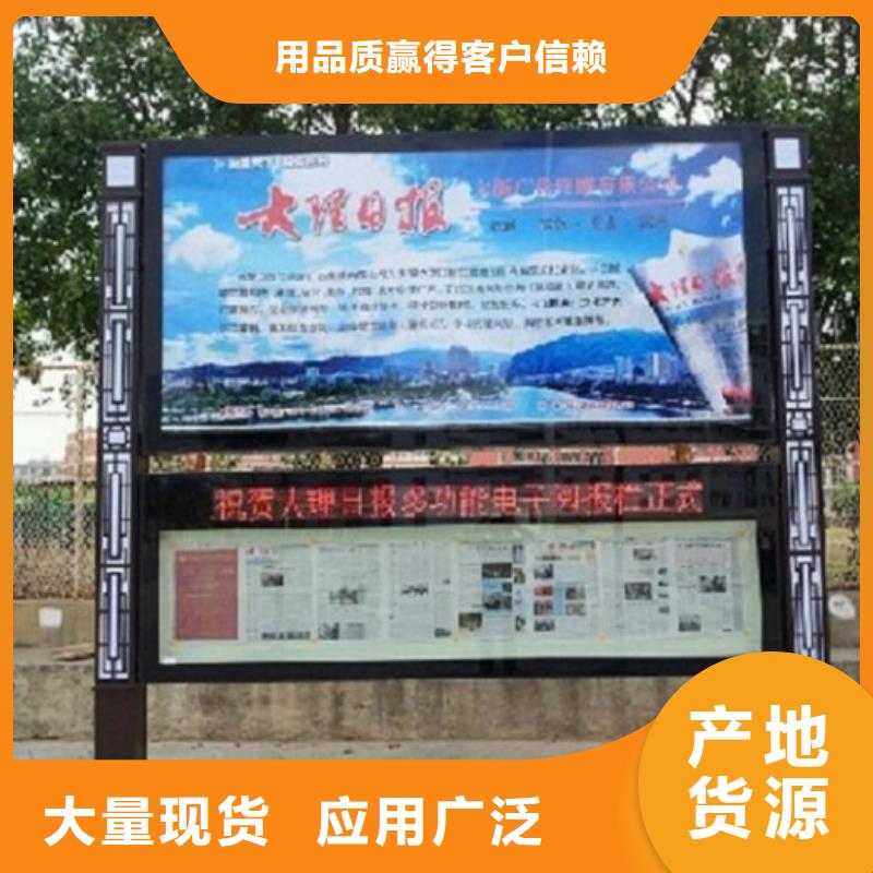 社区阅报栏灯箱生产厂家,智能环保垃圾箱分类亭优质材料厂家直销