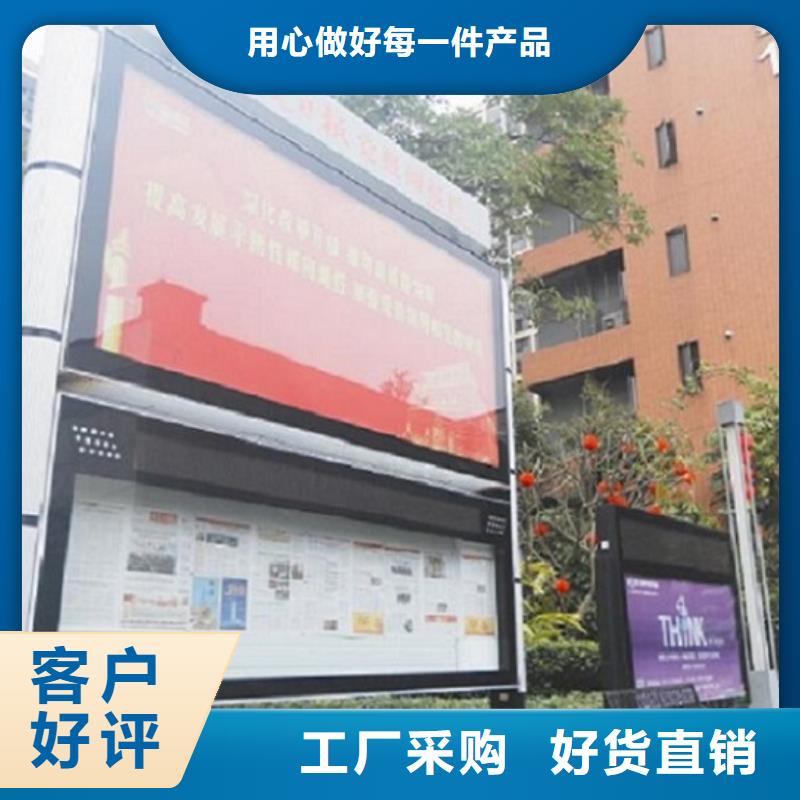 社区阅报栏灯箱生产厂家,智能环保垃圾箱分类亭优质材料厂家直销