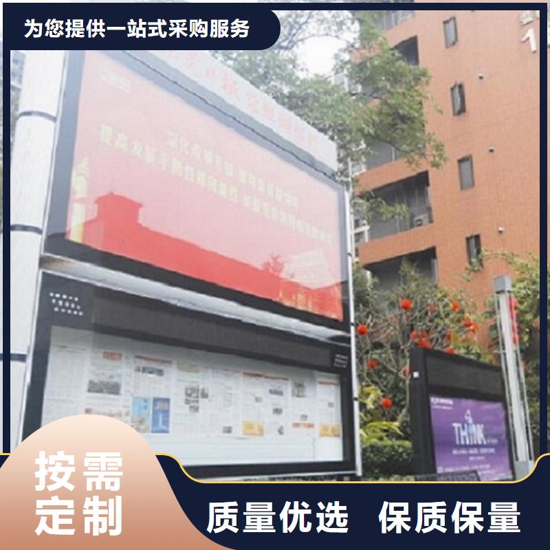 社区阅报栏灯箱生产厂家-社区核心价值观原料层层筛选