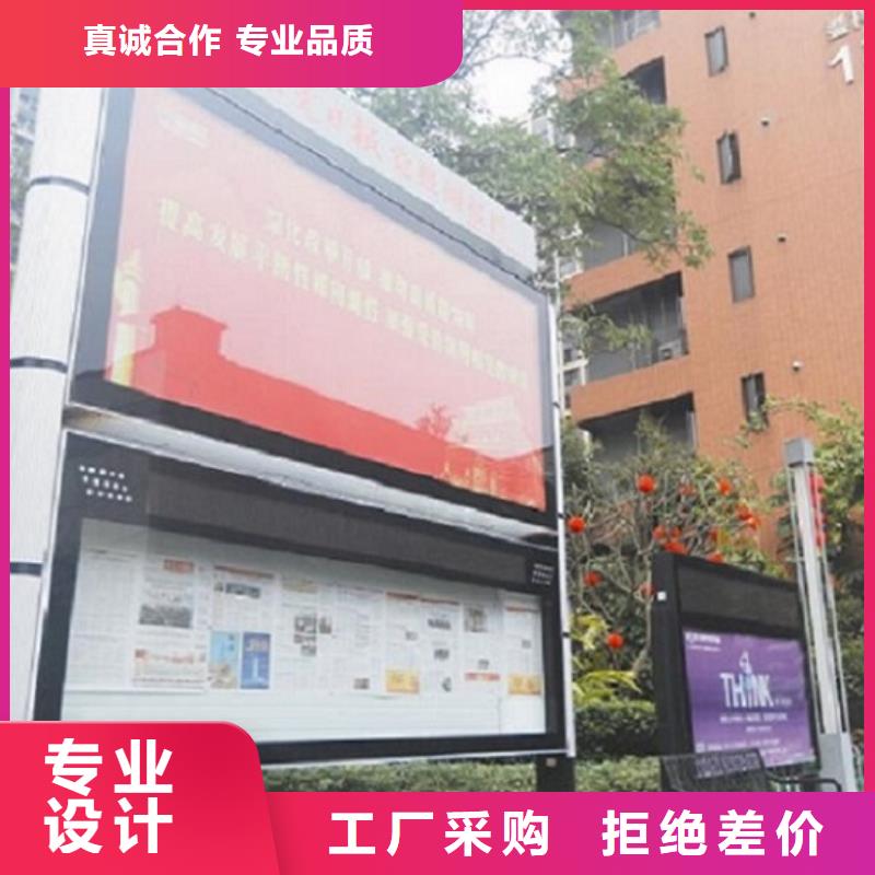 社区阅报栏灯箱生产厂家-社区核心价值观原料层层筛选