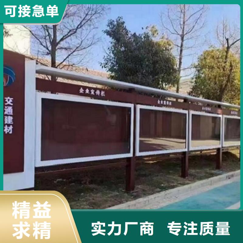 太阳能宣传栏,滚动灭蚊灯箱制作厂家货源
