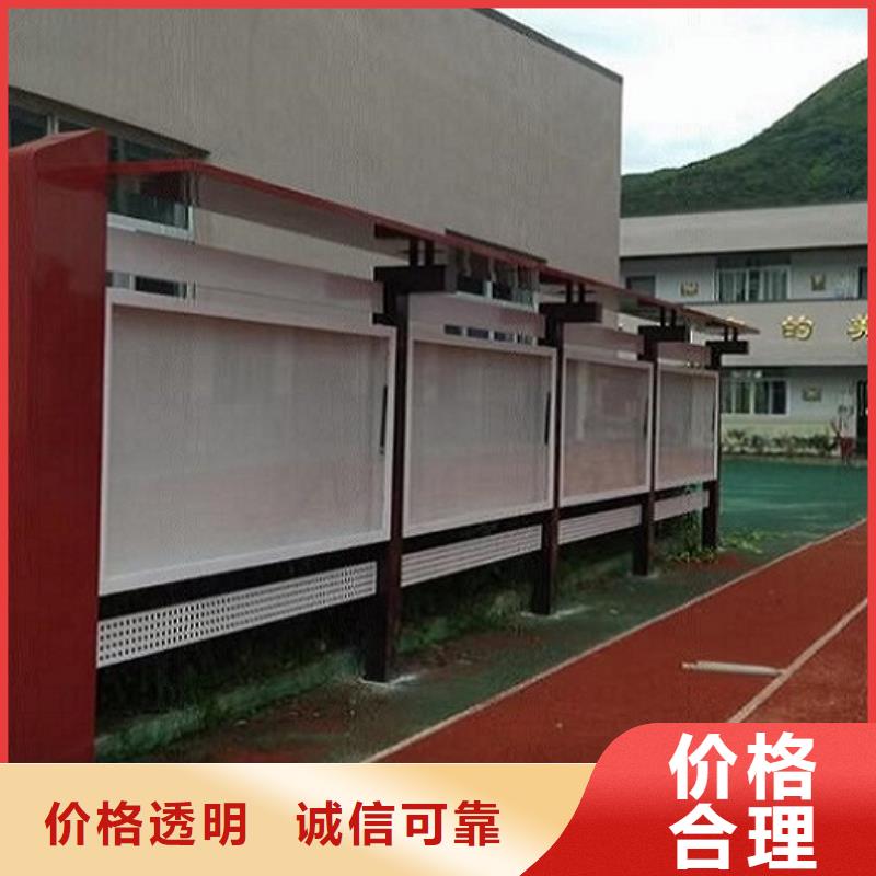 太阳能宣传栏,公园宣传栏质量可靠