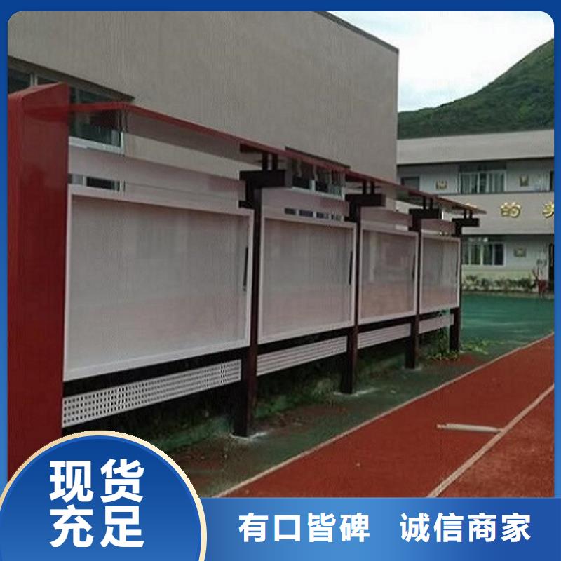 太阳能宣传栏-不锈钢公交站台自有生产工厂