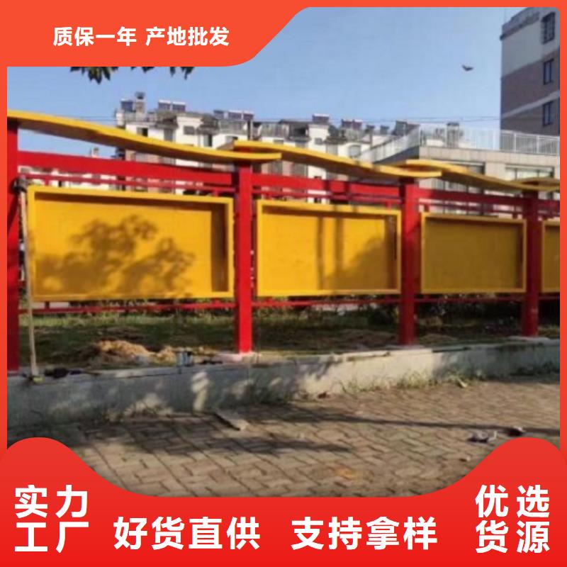 太阳能宣传栏-不锈钢公交站台自有生产工厂