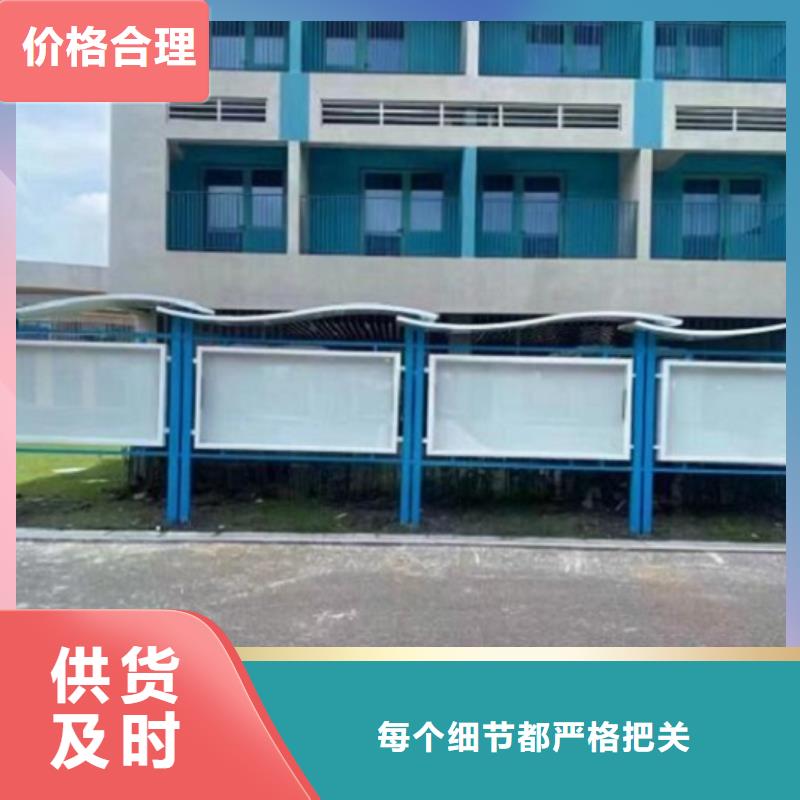 太阳能宣传栏滚动灭蚊灯箱生产厂家贴心服务