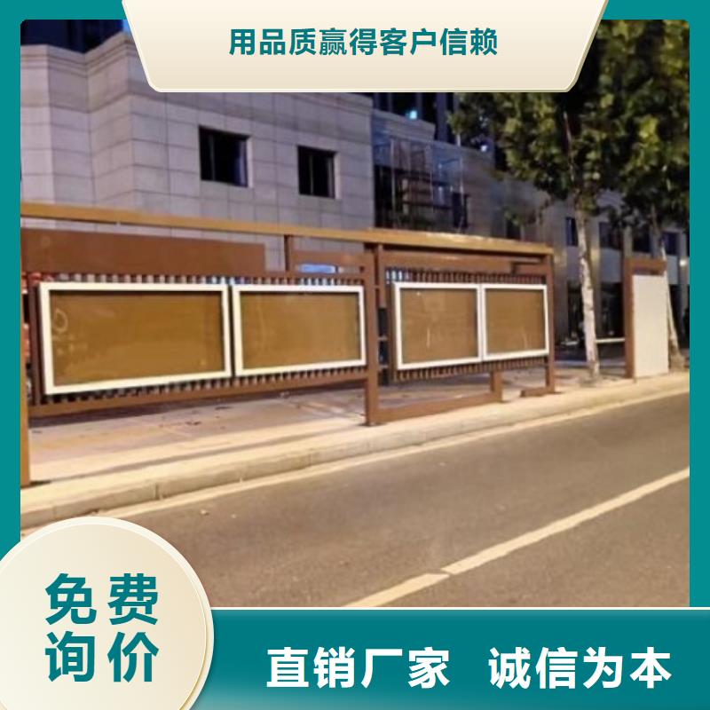 太阳能宣传栏滚动灭蚊灯箱生产厂家贴心服务