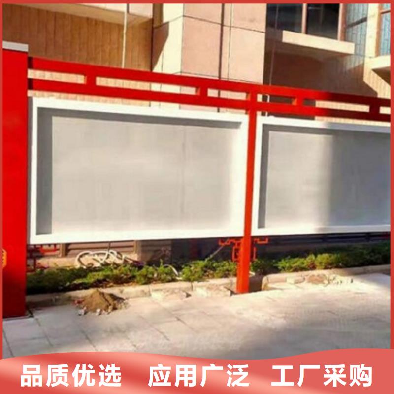 太阳能宣传栏滚动灭蚊灯箱生产厂家贴心服务