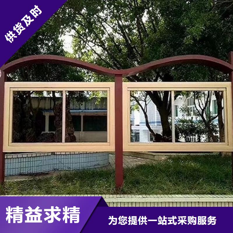 太阳能宣传栏滚动灭蚊灯箱生产厂家贴心服务