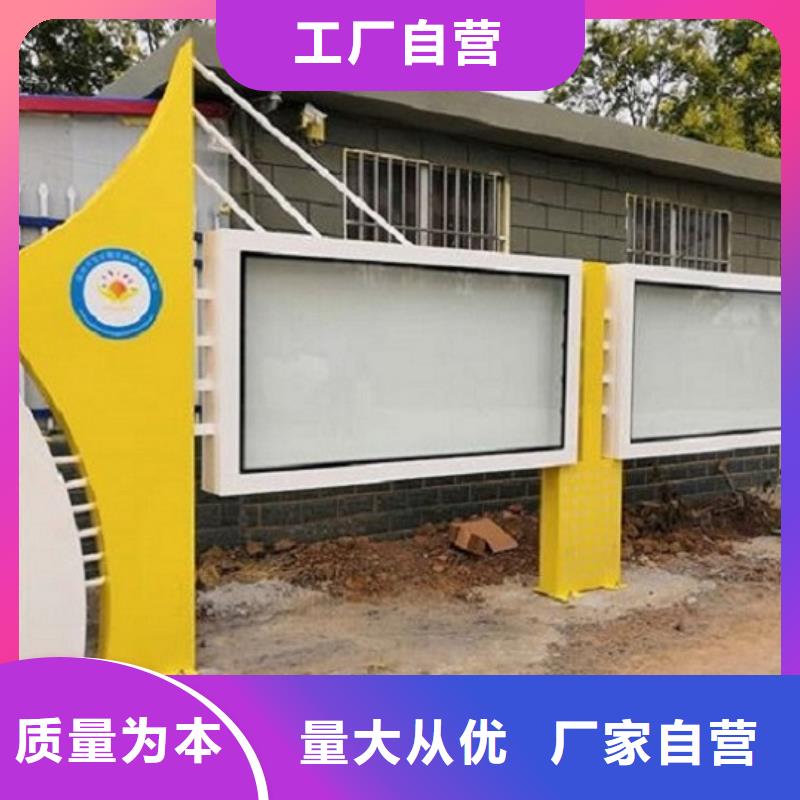 太阳能宣传栏滚动灭蚊灯箱生产厂家贴心服务