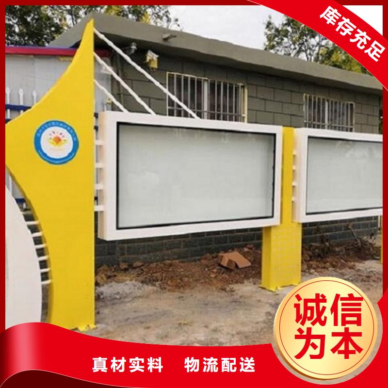 太阳能宣传栏-不锈钢公交站台自有生产工厂