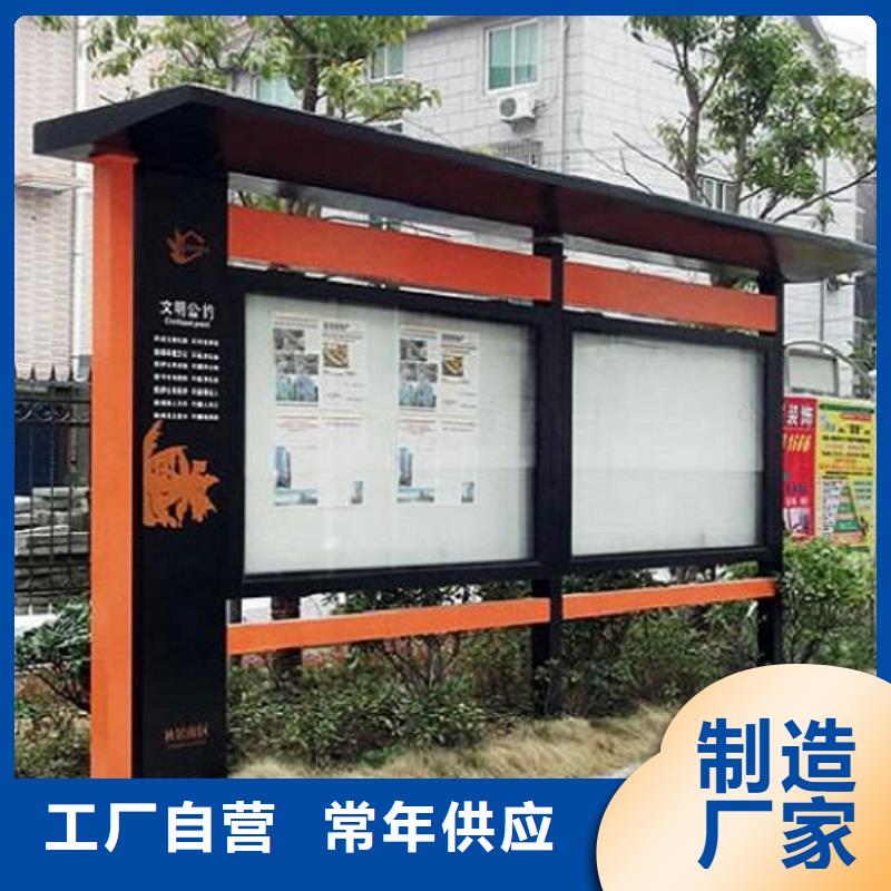 太阳能宣传栏滚动灭蚊灯箱生产厂家贴心服务