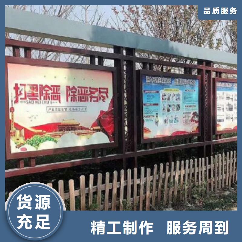 太阳能宣传栏滚动灭蚊灯箱生产厂家贴心服务