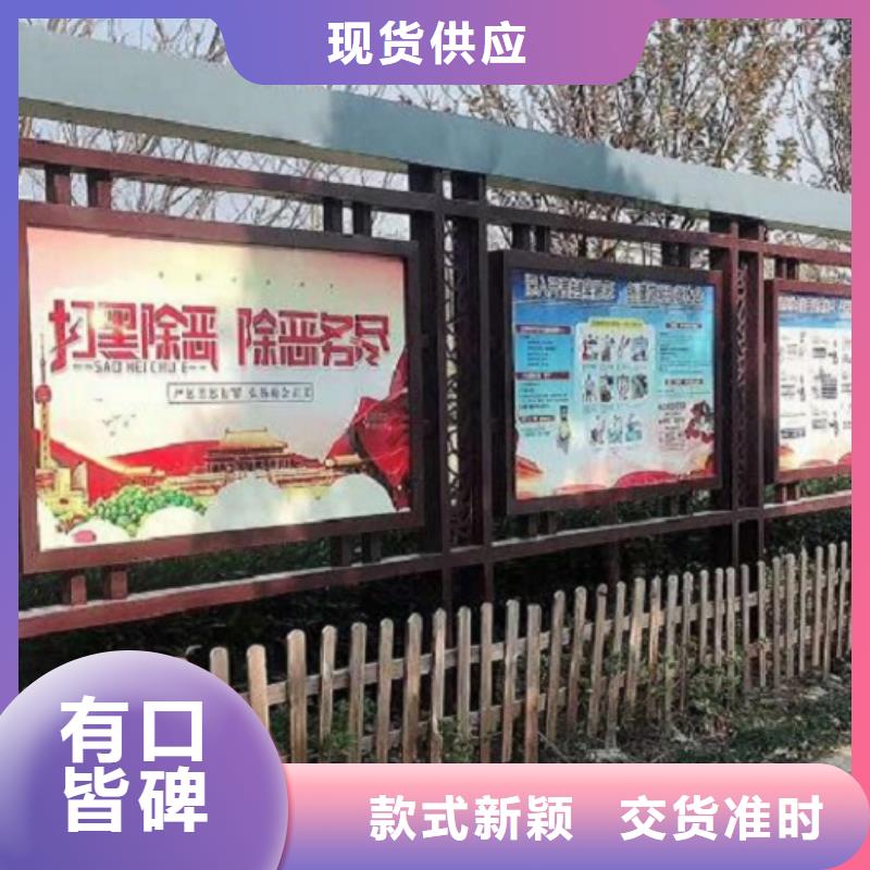 太阳能宣传栏滚动灭蚊灯箱生产厂家贴心服务