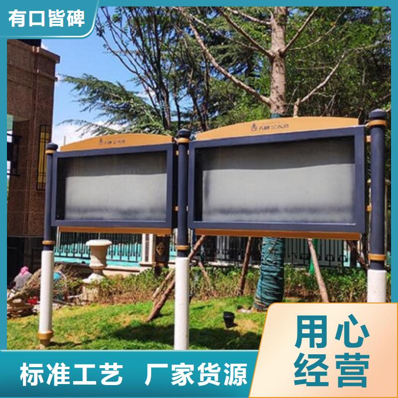 太阳能宣传栏滚动灭蚊灯箱生产厂家贴心服务