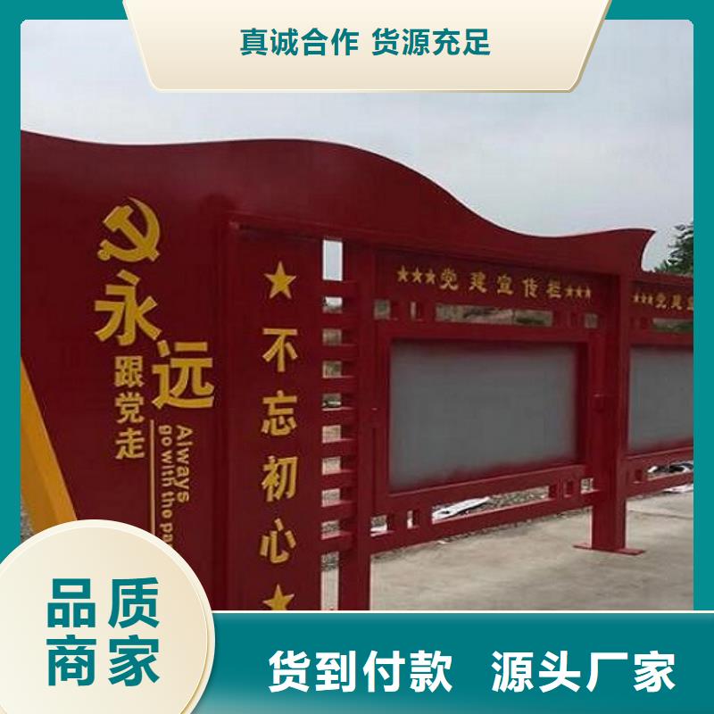 太阳能宣传栏滚动灭蚊灯箱生产厂家贴心服务