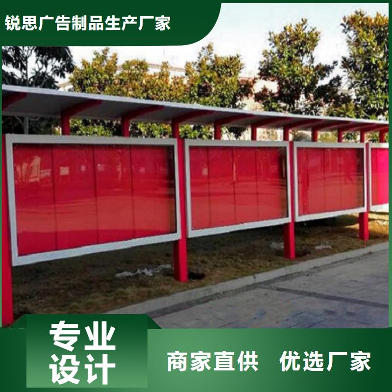 太阳能宣传栏,滚动灭蚊灯箱制作厂家货源