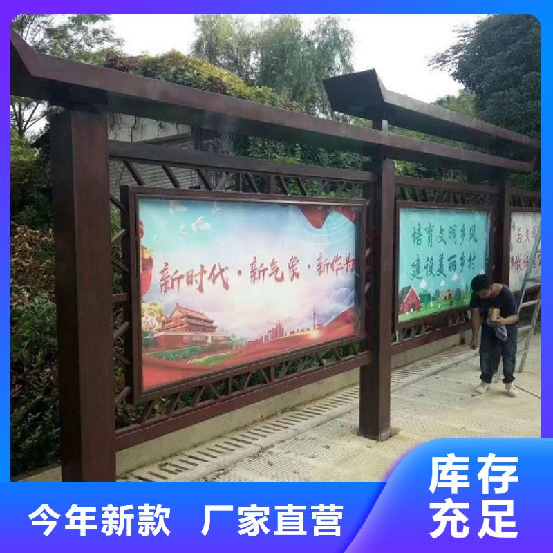 太阳能宣传栏,公园宣传栏质量可靠