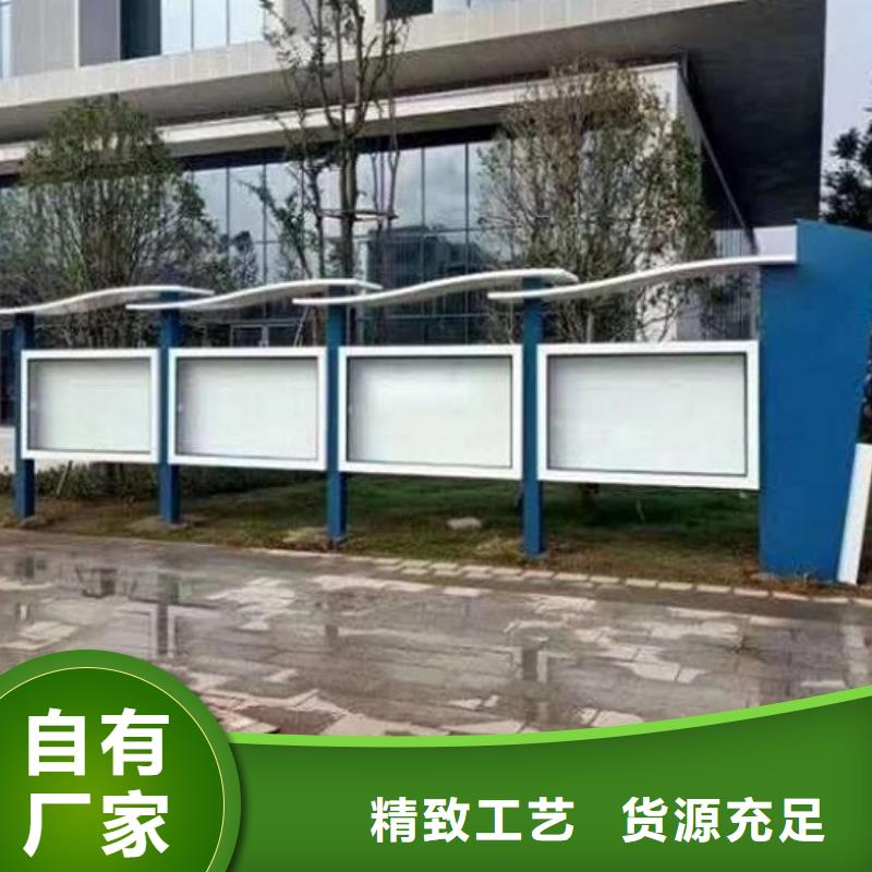 太阳能宣传栏滚动灭蚊灯箱生产厂家贴心服务