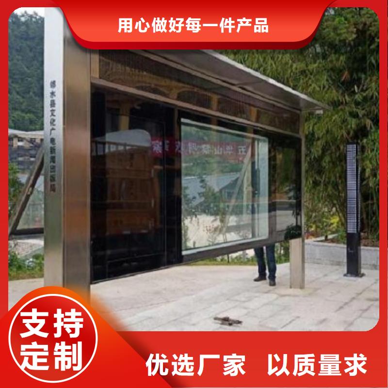 太阳能宣传栏,滚动灭蚊灯箱制作厂家货源