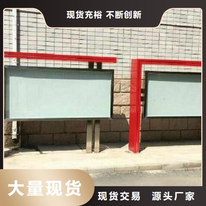 太阳能宣传栏滚动灭蚊灯箱生产厂家贴心服务