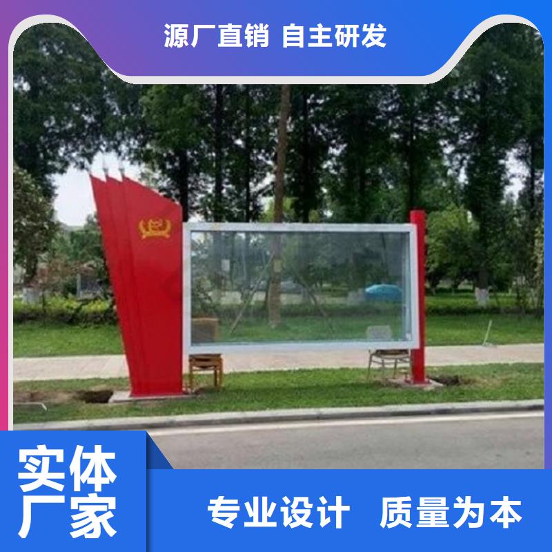 太阳能宣传栏滚动灭蚊灯箱生产厂家贴心服务