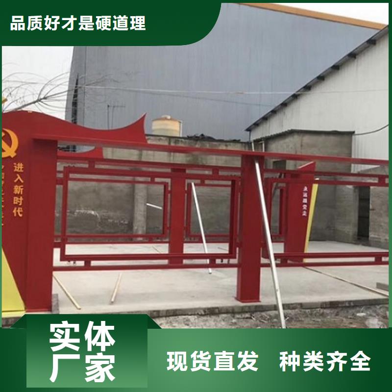 太阳能宣传栏-不锈钢公交站台自有生产工厂