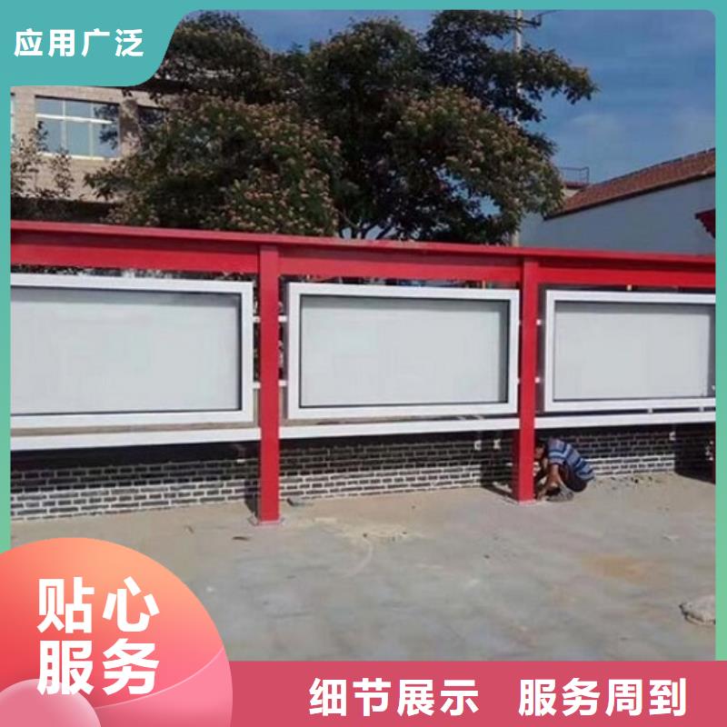 太阳能宣传栏-不锈钢公交站台自有生产工厂