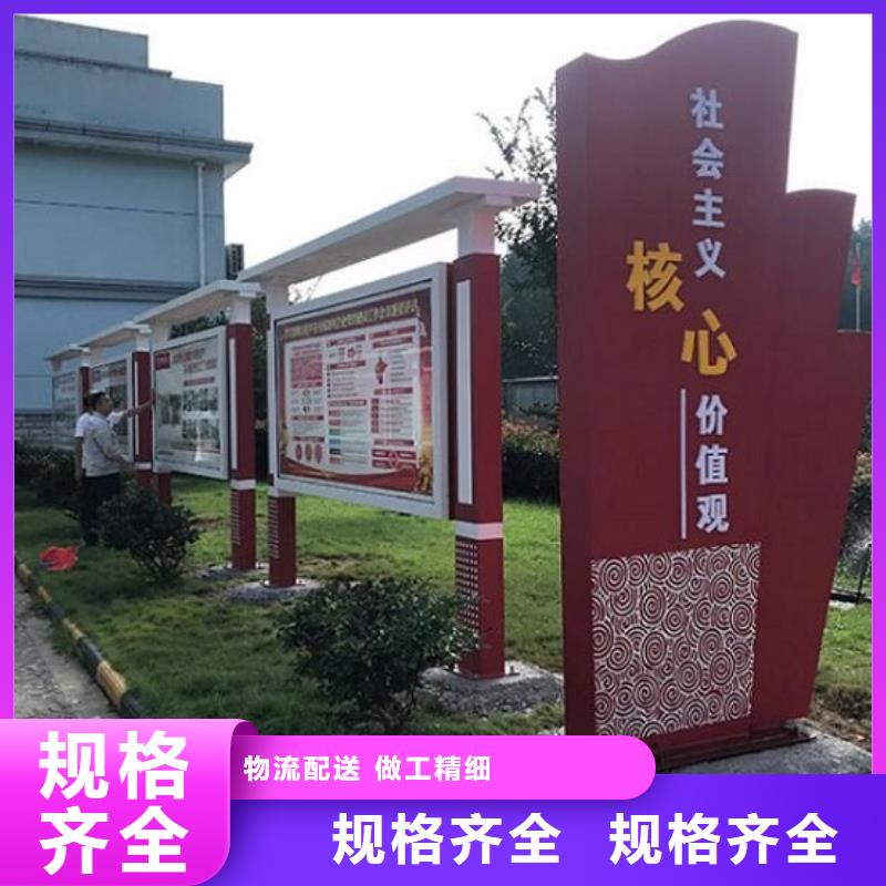 太阳能宣传栏滚动灭蚊灯箱生产厂家贴心服务