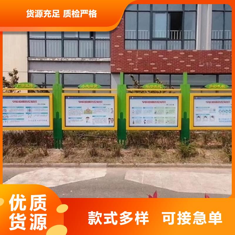 太阳能宣传栏滚动灭蚊灯箱生产厂家贴心服务