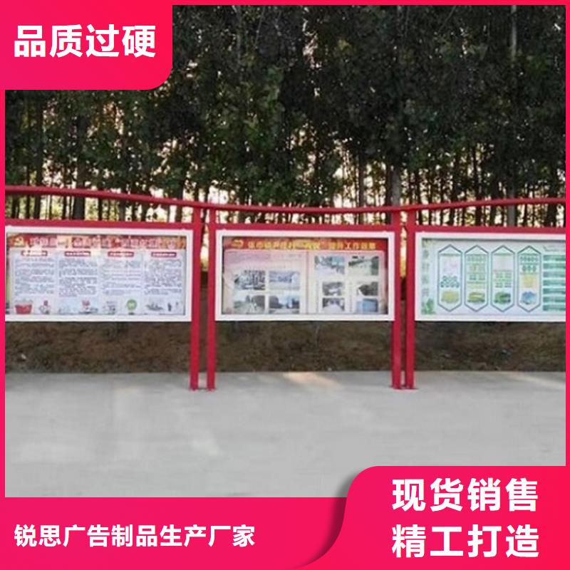 太阳能宣传栏滚动灭蚊灯箱生产厂家贴心服务