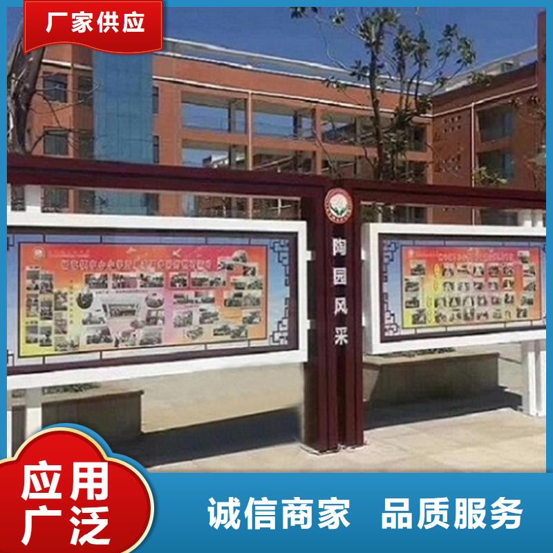 太阳能宣传栏-不锈钢公交站台自有生产工厂