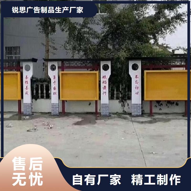 太阳能宣传栏滚动灭蚊灯箱生产厂家贴心服务