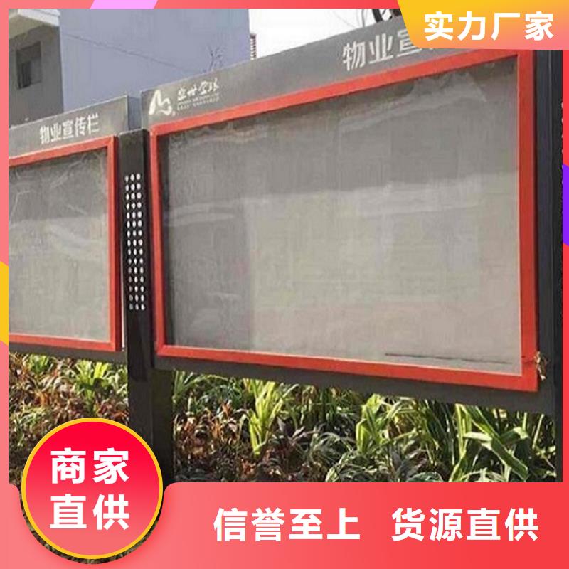太阳能宣传栏滚动灭蚊灯箱生产厂家贴心服务