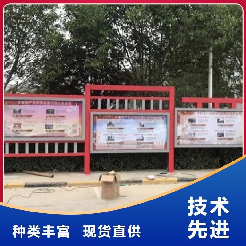 太阳能宣传栏,公园宣传栏质量可靠