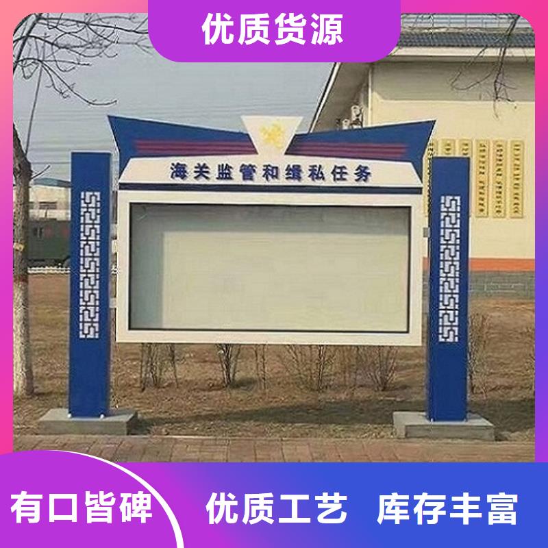 太阳能宣传栏-不锈钢公交站台自有生产工厂