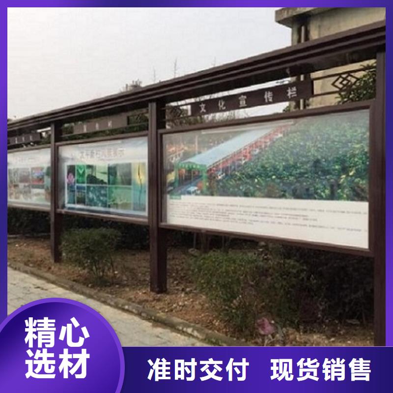 太阳能宣传栏,公园宣传栏质量可靠