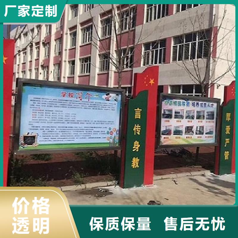 太阳能宣传栏,滚动灭蚊灯箱制作厂家货源