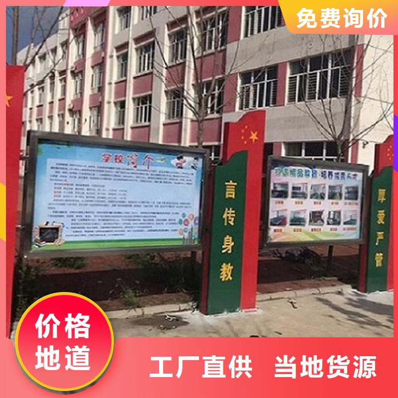 太阳能宣传栏,公园宣传栏质量可靠