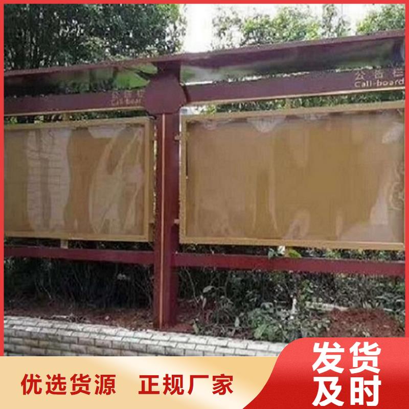 太阳能宣传栏,滚动灭蚊灯箱制作厂家货源