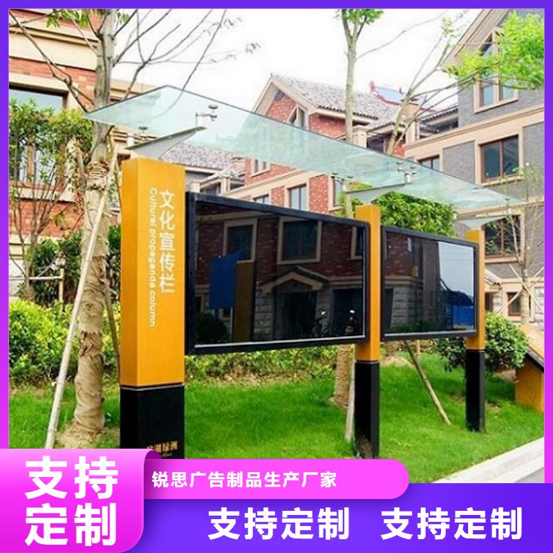 太阳能宣传栏,滚动灭蚊灯箱制作厂家货源