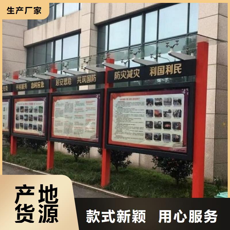 太阳能宣传栏,滚动灭蚊灯箱制作厂家货源