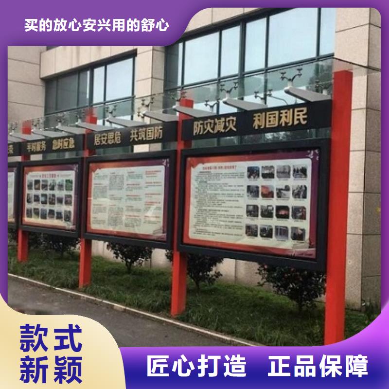 太阳能宣传栏,公园宣传栏质量可靠