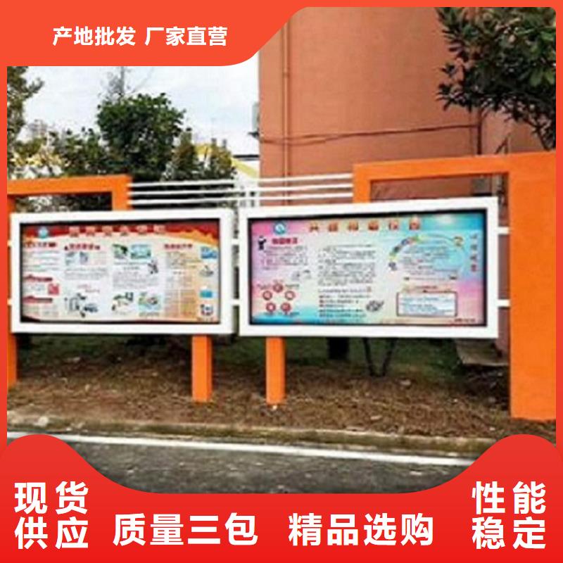 太阳能宣传栏,公园宣传栏质量可靠