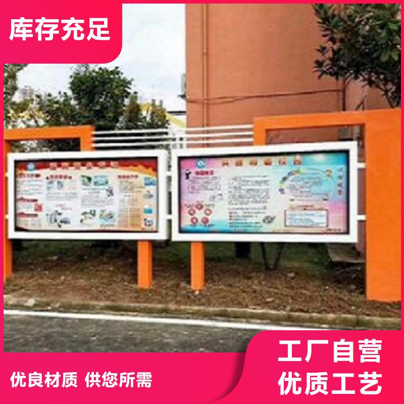 太阳能宣传栏,滚动灭蚊灯箱制作厂家货源