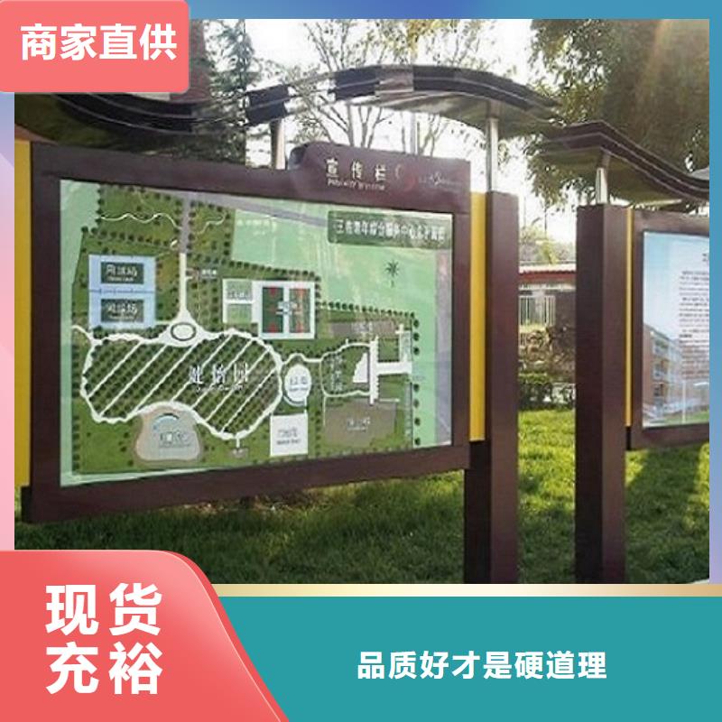 太阳能宣传栏,公园宣传栏质量可靠