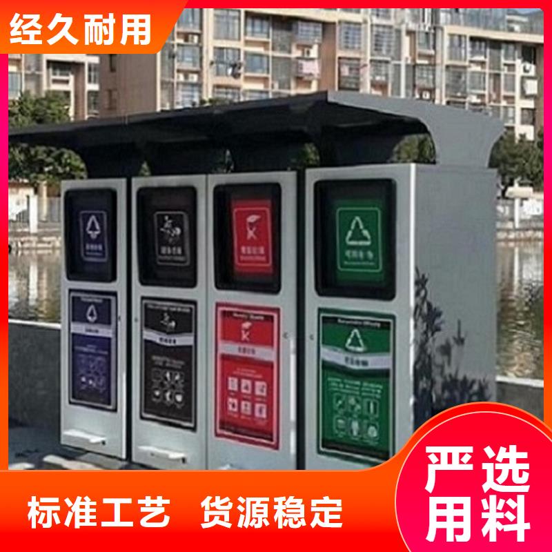 广告垃圾箱智能环保分类垃圾箱有口皆碑
