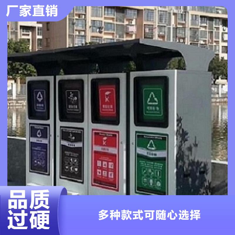 广告垃圾箱社区宣传栏严格把关质量放心
